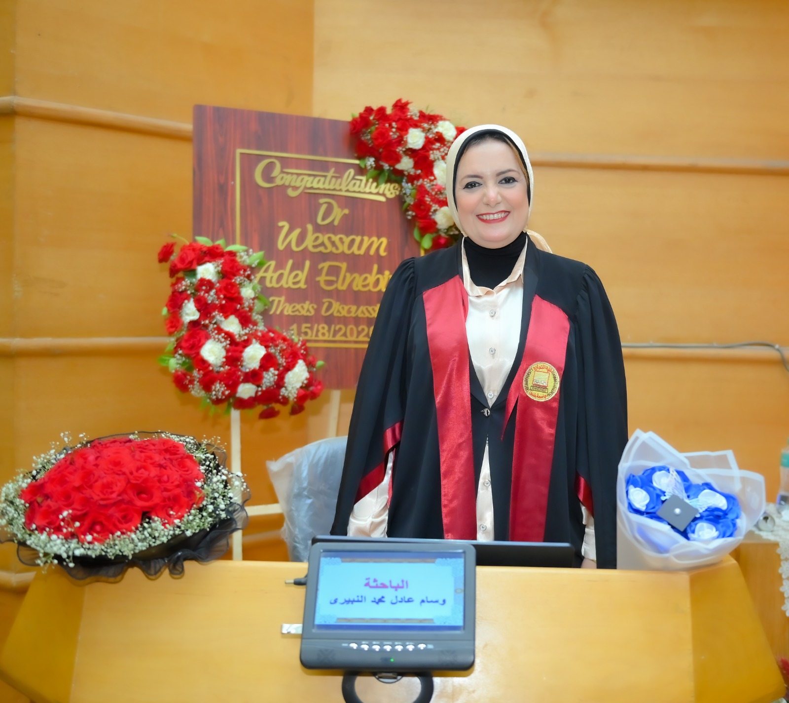 مناقشة مشروع البحث للدكتوراه المهنية فى إدارة الأعمال تخصص (التسويق) للباحث : وسام عادل محمد النبيرى